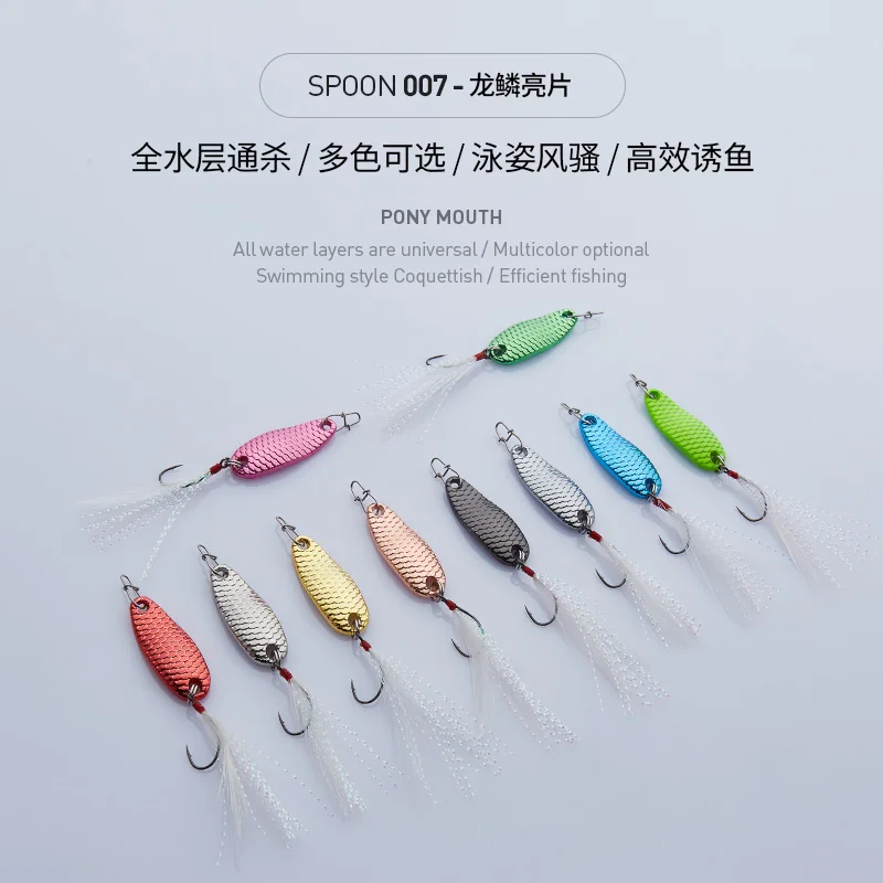 Приманка рыболовная APADA металлическая ложка из сплава цинка многоцветная с одним