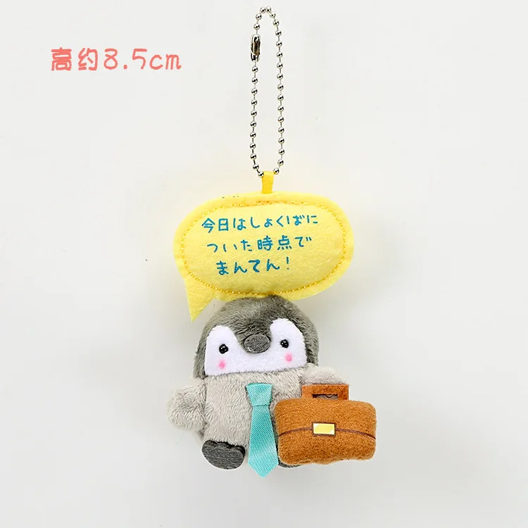 Мультяшная плюшевая игрушка пингвин положительная энергия Пингвин Луна кукла