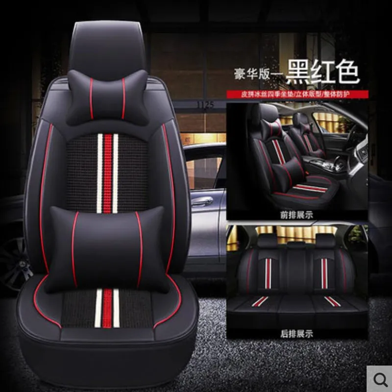 Высококачественный кожаный чехол для автомобильного сиденья из ледяного шелка