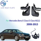 Комплект литых брызговиков для Mercedes Benz E класса E-Class W212 2008-2013, брызговики, брызговики, бритвы 2009 2010