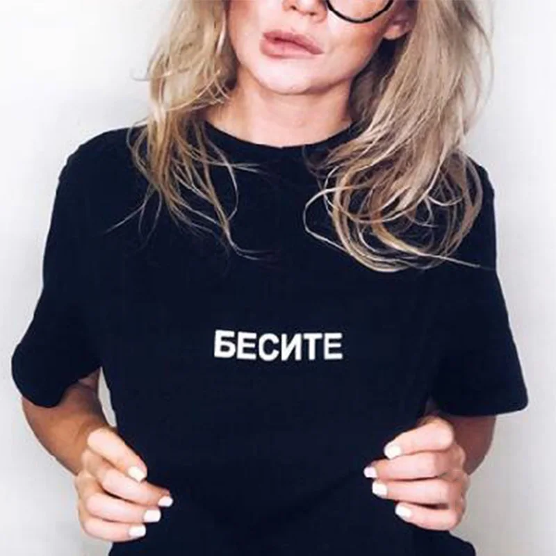 

WORRY Ukraine Russian Style Letter Print Female T-shirt Top Summer Short Sleeve Harajuku Hipster Tumblr Fashion Women T-shirts