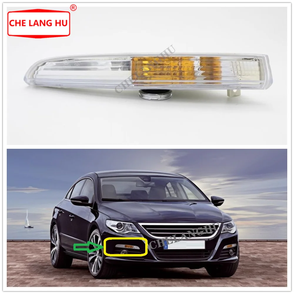 Правая сторона переднего бампера поворотов светильник для Passat CC 2008 2009 2010 2011 2012