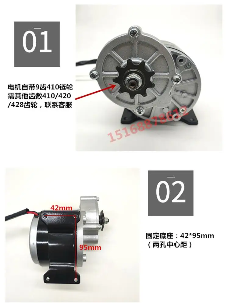 Permanent magnet DC deceleration brush motor MY1016Z2/Z3 250W 350W 12V 24V 36V | Motor