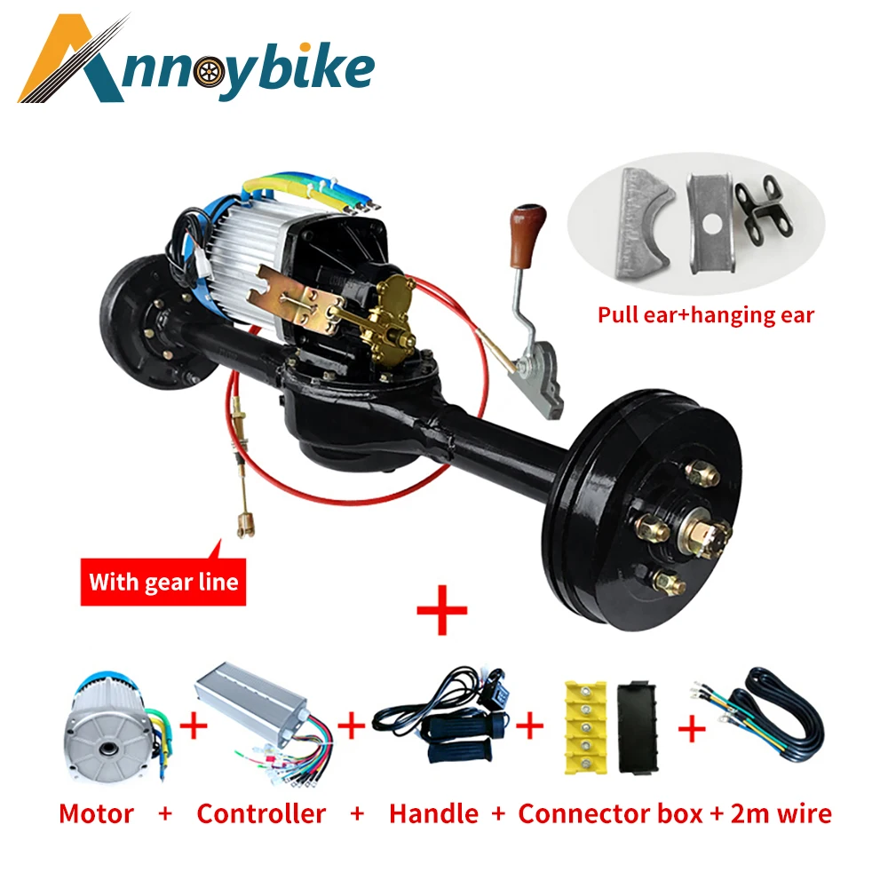 Электрический велосипед трехколесный аксессуары 60v72v 1500w 1800w 2200w 2500w 3000w аксессуар