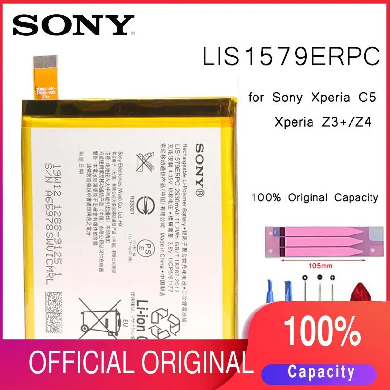 Оригинальный аккумулятор для телефона SONY Xperia C5 Ultra E5553 Z3 + Z4 сменные батареи LIS1579ERPC
