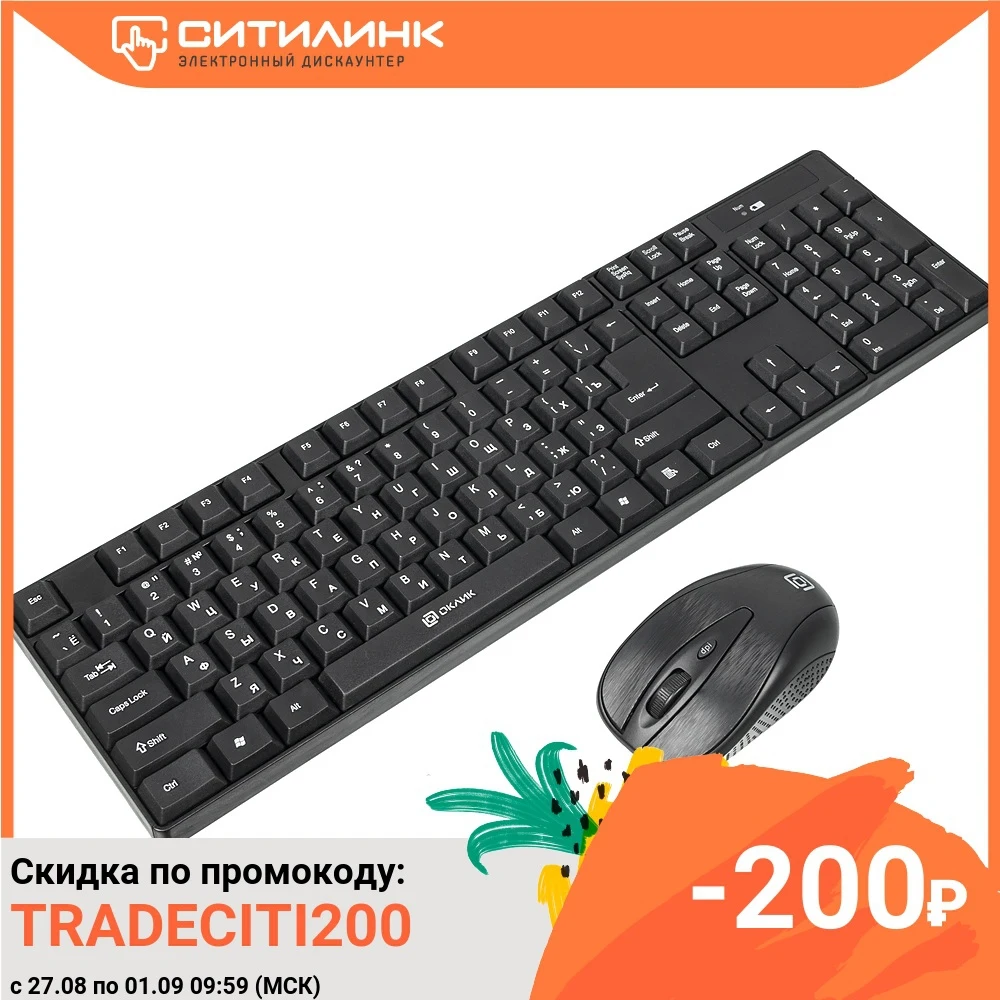 

Новый набор (клавиатура + мышь) OKLIK 210M, USB, беспроводной, черный