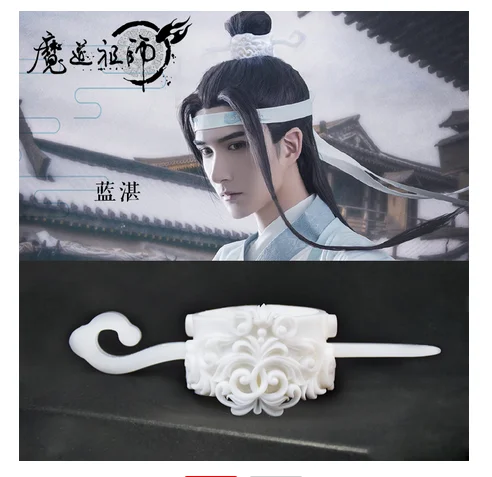 1 шт. великолепный демонический культиватор Lan Wangji искусственные волосы корона