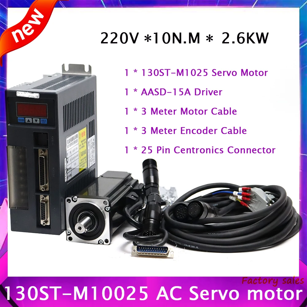 

130ST-M10025 2.6KW 220V AC Servo motor 2600W 2500RPM 10N.M. Single-Phase ac drive permanent magnet Matched Driver AASD-30A