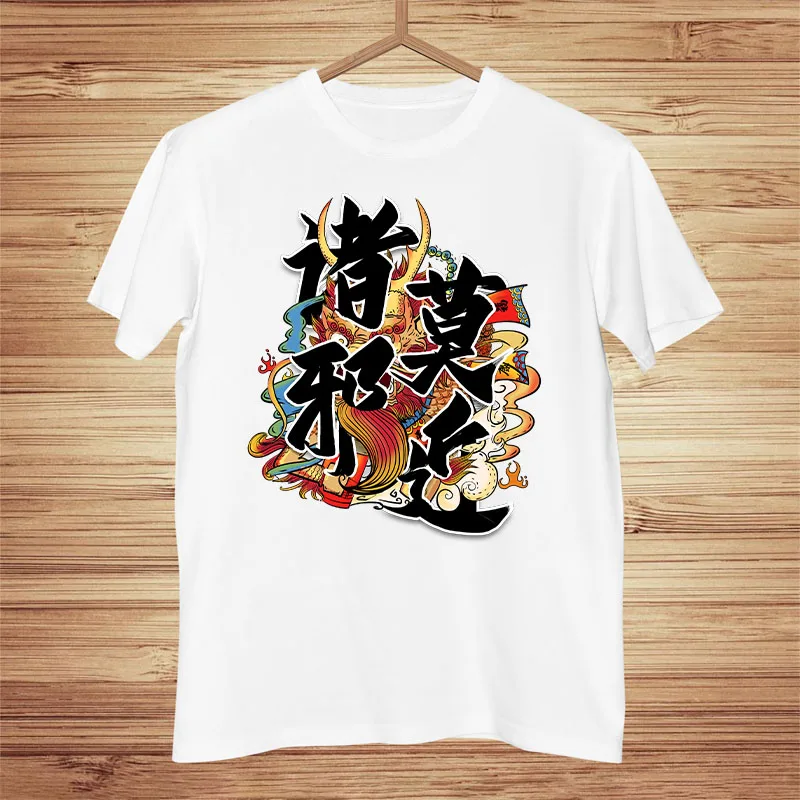 

New Fashion T Shirt Cool Japanese Front Back Print 100% Cotton EU Size New Design EU Size Chinese Culture Tshirt Men's shirt