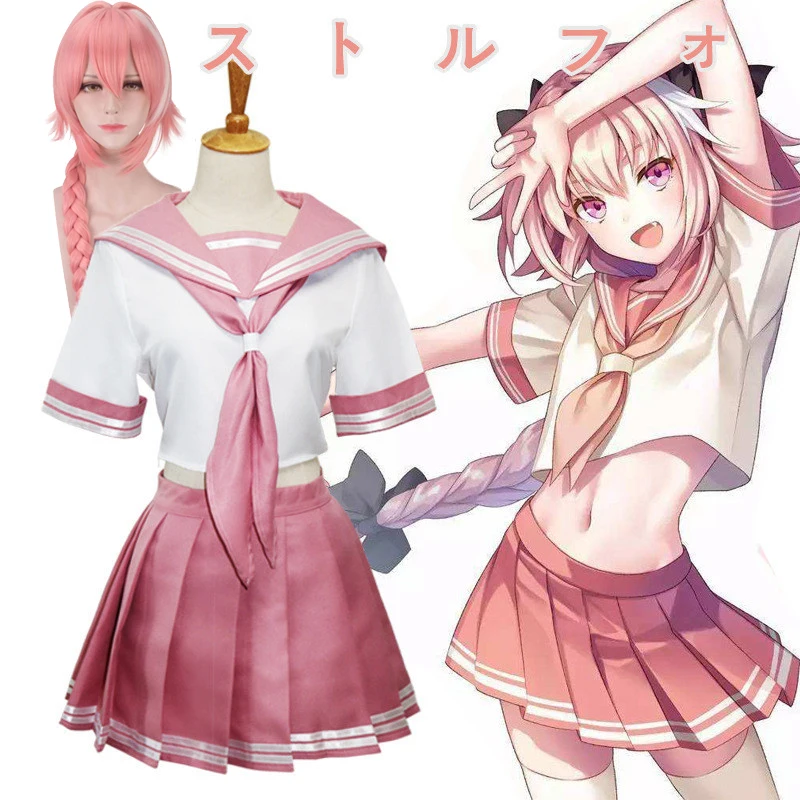 

Косплей Костюм Аниме Fate Apocrypha Astolfo японская школьная форма для девочек парик бант Хэллоуин матросский костюм полный комплект