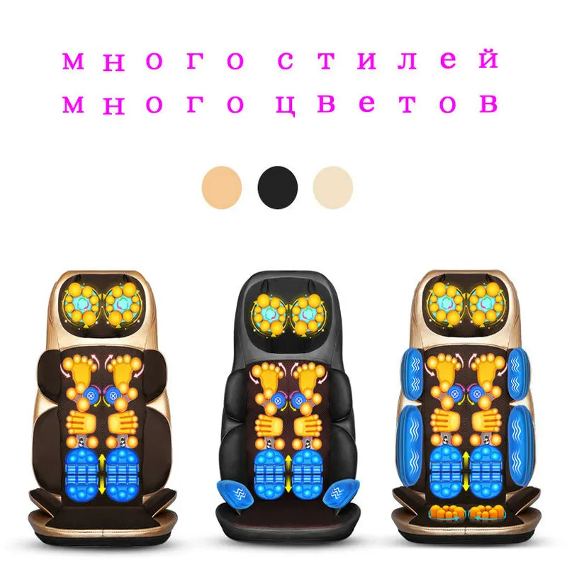 Электрическое кресло для массажа,массажер для спины,шеи, многофункциональное кресло для массажа, массажер для всего тела,Массажное кресло,релаксация,уход,здоровье России