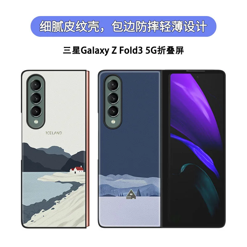

New Case For Samsung Galaxy Z Fold 3 Case For Galaxy Z Fold3 5G Case