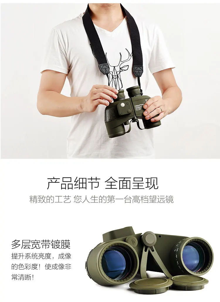 10X50 Военный бинокль компас начиная азимут Водонепроницаемый Открытый Кемпинг Охота низкий уровень светильник ночного видения телескоп