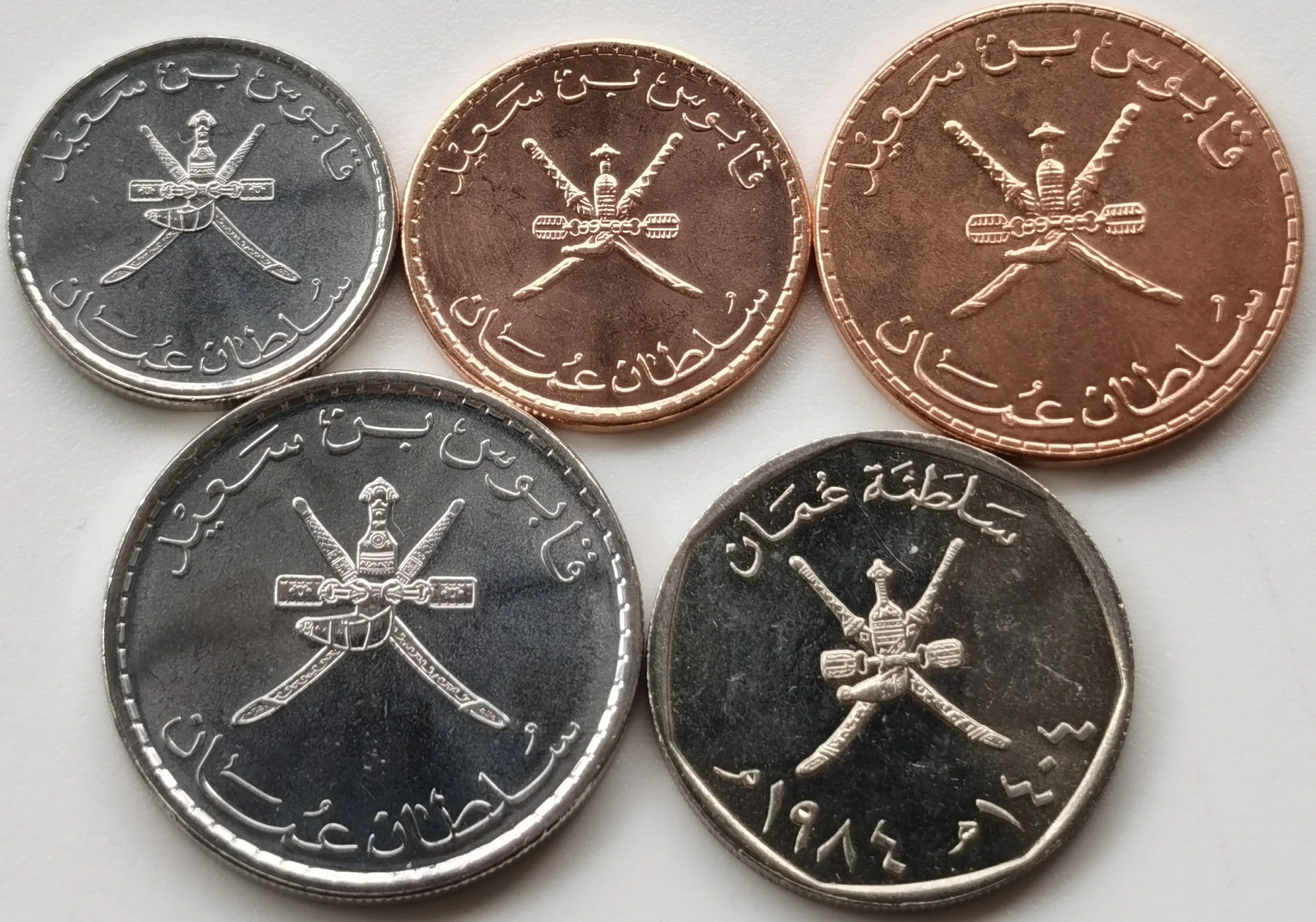 

Oman 5-10-25-50-100 Full Set 5 Pieces Genuine Coins Real Original Coin