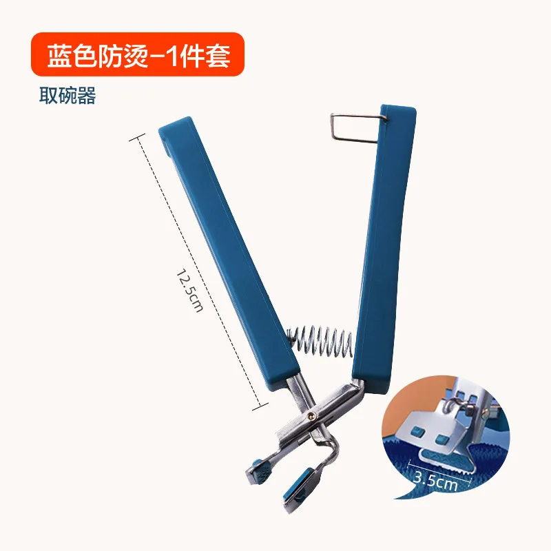 stainless steel foldable hot dish clamp anti scald bowl clip plate pot gripper kitchen utensil holder kitchen tool pot clip set free global shipping