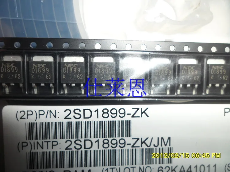 2SD1899-ZK. | Автомобили и мотоциклы