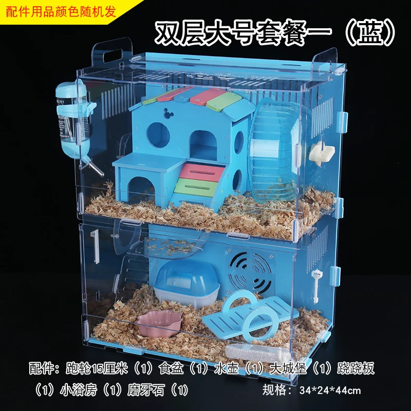 Клетка для хомяков акриловая супер вилла Золотой Медведь Прозрачный однослойный