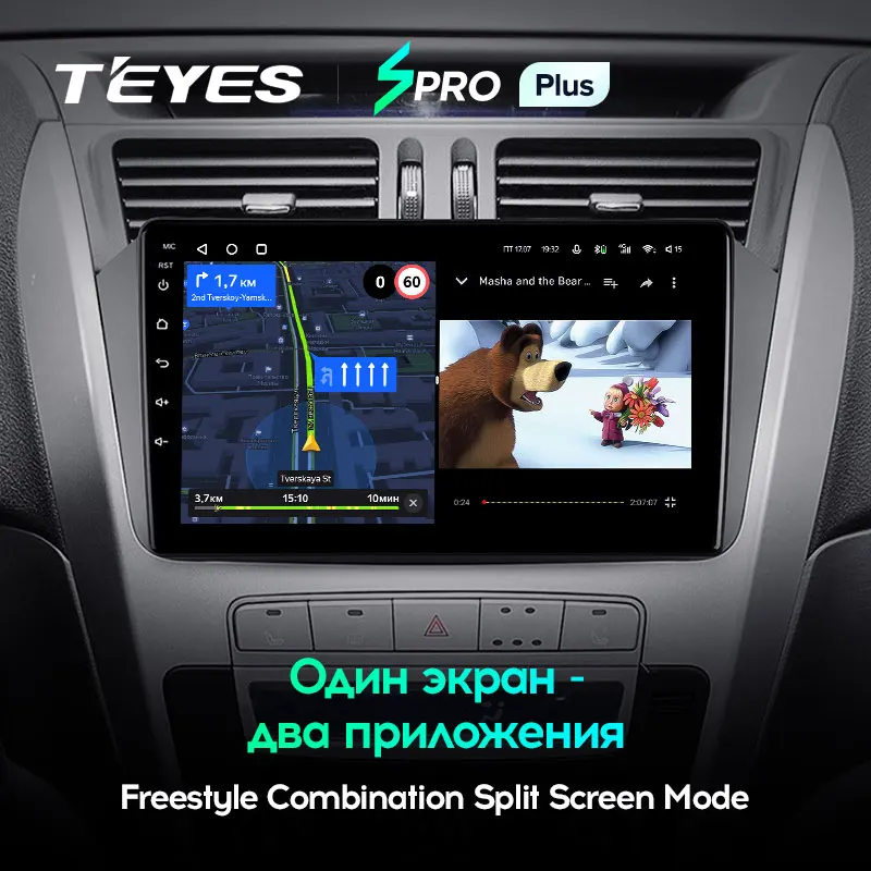 TEYES SPRO Plus Штатная магнитола For Джили Эмгранд Х7 1 Geely Emgrand X7 GX7 EX7 2011 - 2019 Android 10 до 8-ЯДЕР