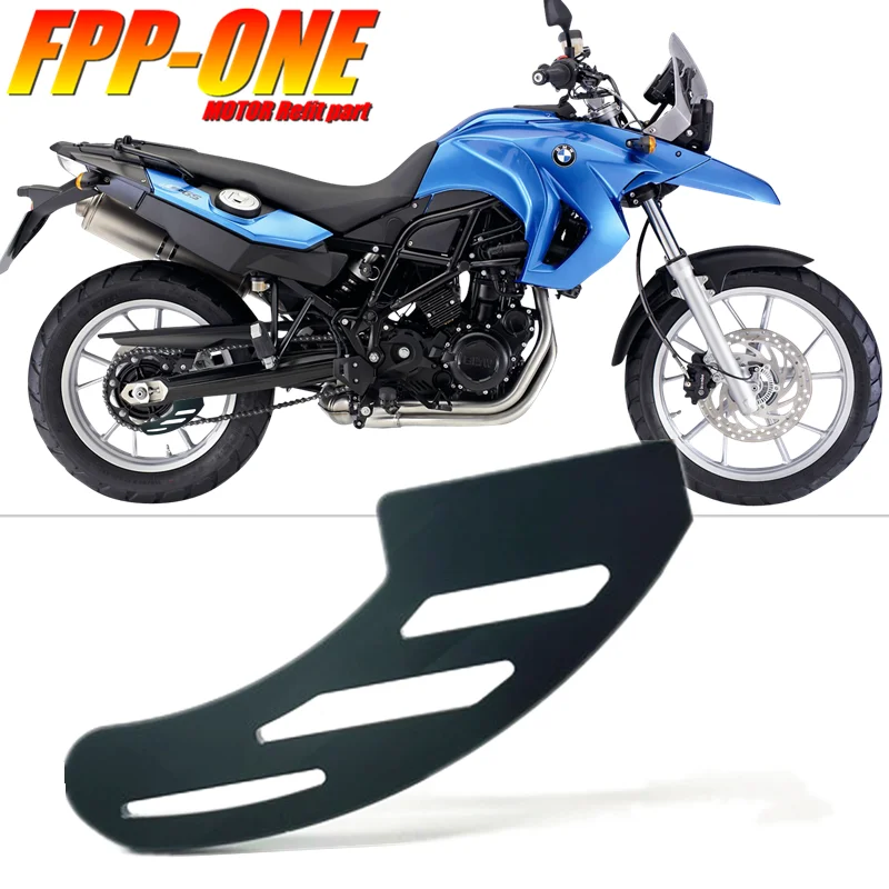 Защитная цепь для мотоциклов BMW F800GS и Adv F650GS F700GS F800R | Автомобили мотоциклы
