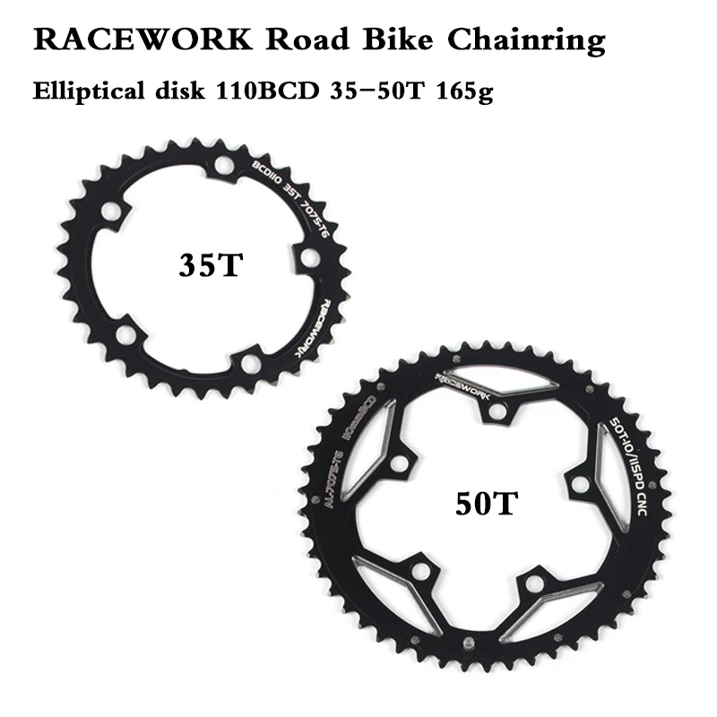 Велосипедная Звездочка RACEWORK 105 для шоссейного велосипеда диск ellipse 110 bcd 35-50T 165g