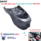 Автомобильный видеорегистратор для BMW MINI JCW F54 F56 F57 2015 2016 2020 2021 2018 Countryman CLUBMAN F56 F55 F54 F57 F60 2019 2020 2021 2K