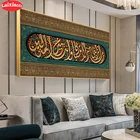 5D Набор для рисования с круглыми камнями и полотном мусульманских Исламская каллиграфия религия вышивка алмазная живопись полная квадратная мозаика, вышитая бисером ручной работы подарок