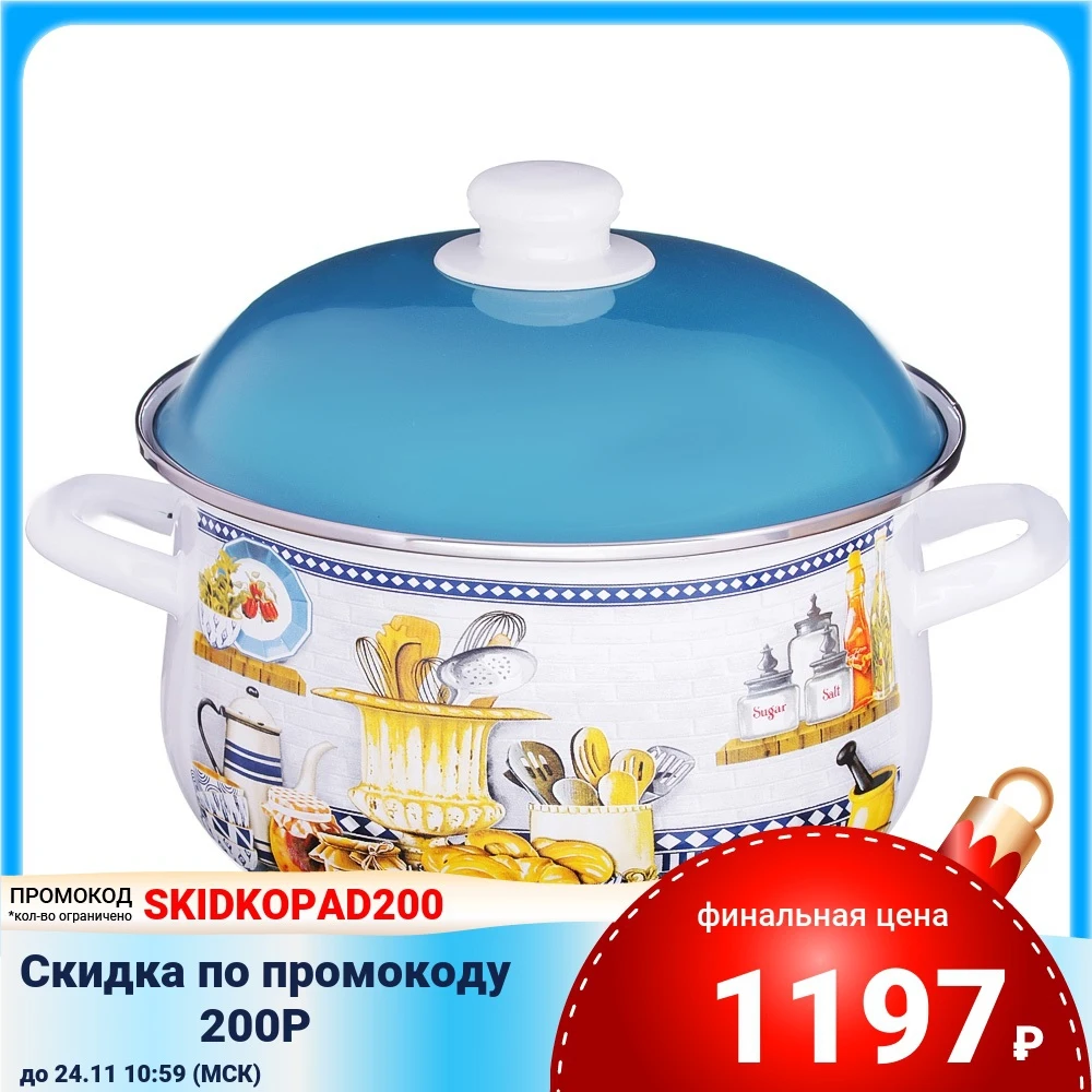 Enamelled casserole VETTA Bread 24cm 5 0l Kitchen supplies Soup Stock Pots Cookware Dining Bar Home Garden | Дом и сад