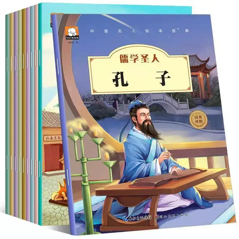 

English Book Children teenagers Chinese Celebrity Story Picture Book Bilingual Phonetic Version Kong Zi Hua Luogeng Zhang Heng