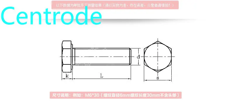 Нейлоновые наружные шестигранные болты белые пластиковые винты модель PA66 10
