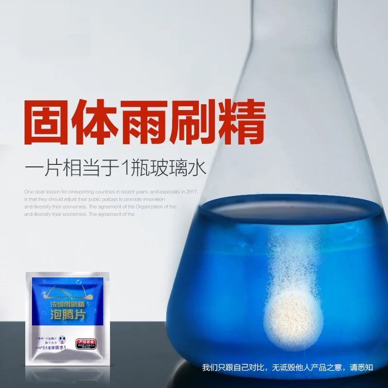 Прямые продажи высококонцентрированного стекла effervescent Лист твердого чистящего