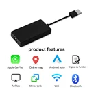 USB беспроводной адаптер Apple CarPlay, беспроводной автомобильный адаптер Android для экрана Android, Автомобильное устройство Mirrorlink