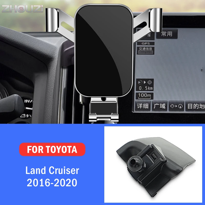 

Автомобильный мобильный телефон держатель для Toyota Land Cruiser 2016-2020 Специальная подставка для крепления GPS тяжести навигатора, автомобильные ак...