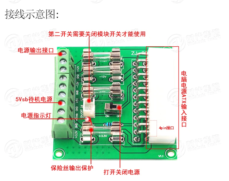 Настольный адаптер питания ATX плата для компьютера блок свинцовая фотография |