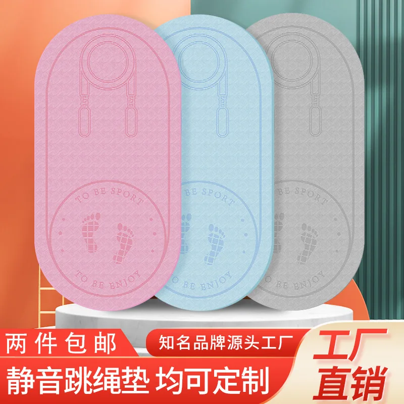 

Sound Insulation Damping Pad Household Yoga Pad Running Sports Fitness Aerobics Dance Indoor Rope Skipping Pad Sports Pad