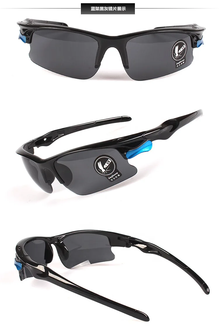 

Cycling glasses night vision men and women riding motorcycle outdoor sports running windproof sunglasses driving fishing