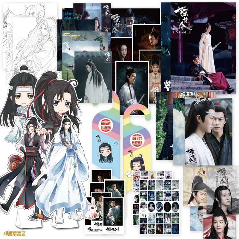 The Untamed Chen Qing Ling Коллекционная книга Wei Wuxian альбом наклейка на открытку постер