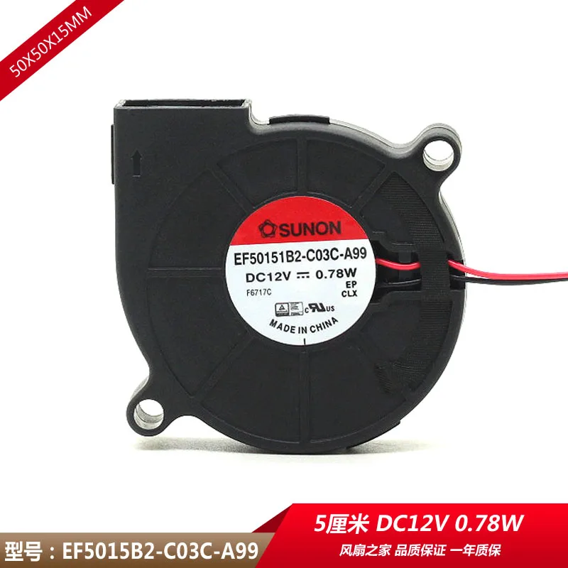 Новый SUNON 5 см EF50151B2 C03C A99 12V 0 78 W 5015 турбинный вентилятор охлаждения|Кулеры и