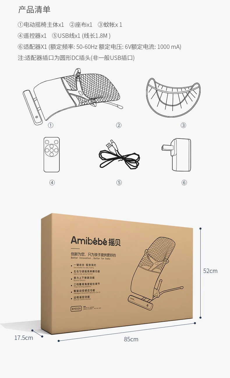Детское кресло качалка для детей 0 36 месяцев цвет в ассортименте|Колыбель| |