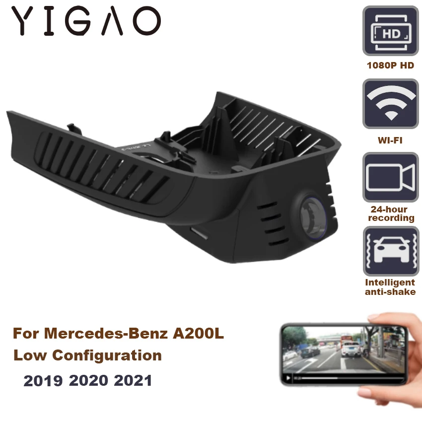 

Видеорегистратор с Wi-Fi и камерой ночного видения HD для Mercedes-Benz A200L 2019 2020 2021, Автомобильный видеорегистратор с низкой конфигурацией