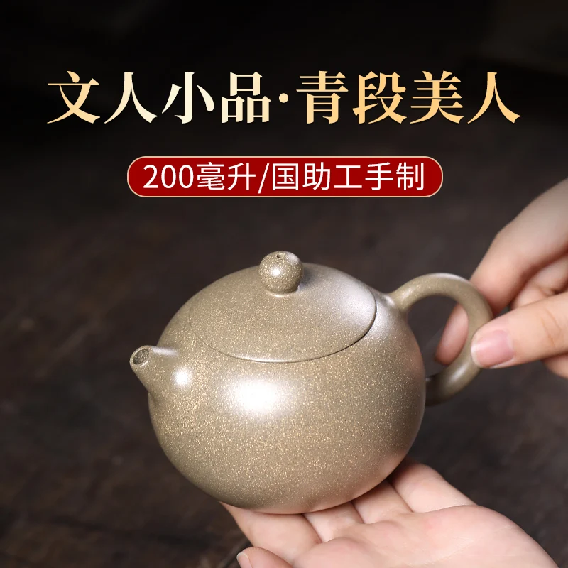 

Yixing GuYue hall рекомендуется, чистый ручной одинарный маленький чайный набор кунг-фу, костюмы с китайским периодом xi shi pot