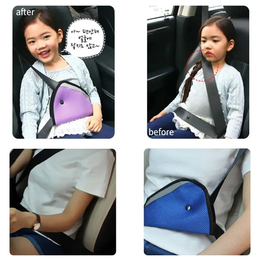 DOXINGYE Baby Kid Child Car Safety Shoulder Strap Triangle Holder Belt Adjuster Seat Neck Protect Positioner | Автомобили и