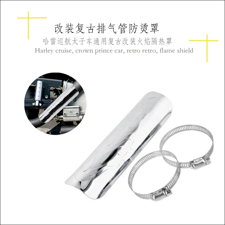 Универсальный Велосипедный 9 &quotГлушитель теплозащитный чехол для мотоцикла Harley