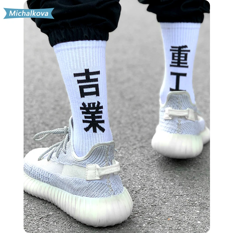 2 Pairs Hip Hop Long Socks Mens 2020 Chinese Casual Cotton Harajuku Tactical Streetwear Skateboard Socks Unisex michalkova