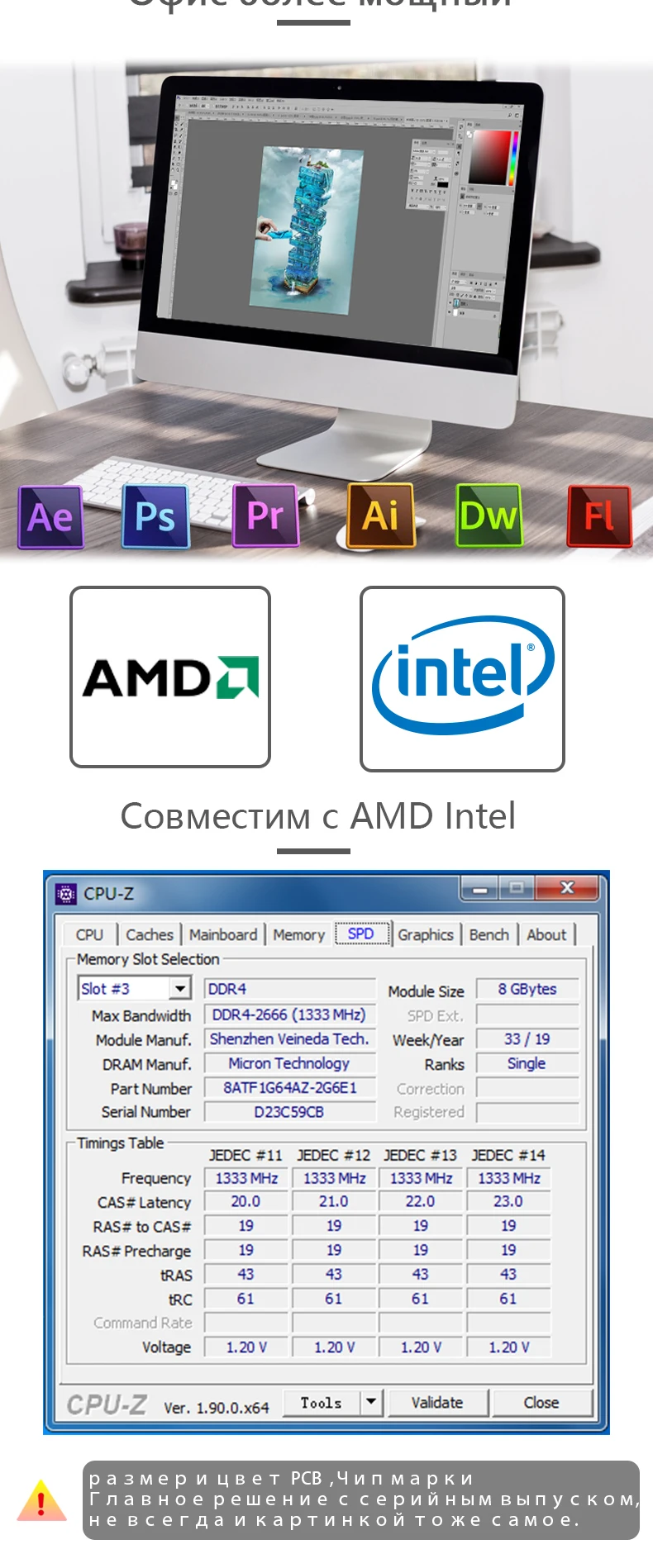 Оперативная Память ddr4 4 ГБ 8 ГБ память 2133 МГц 2400 МГц 2666 МГц PC4-19200 CL14 1,2 В напряжение ПК для рабочего стола dimm High