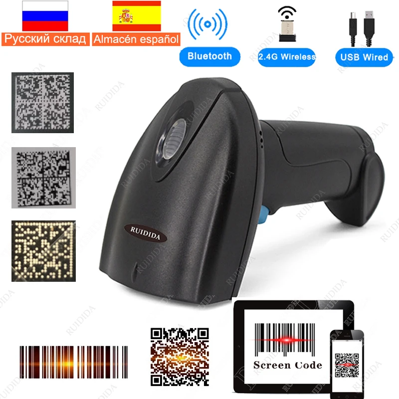 Bluetooth 2 4G беспроводной сканер штрих-кодов 2D Ручной QR-код PDF | Компьютеры и офис