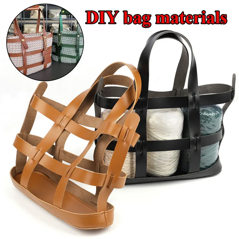 Женская сумка-тоут из ПУ кожи ажурная плетеная вместительная сумочка-мешок