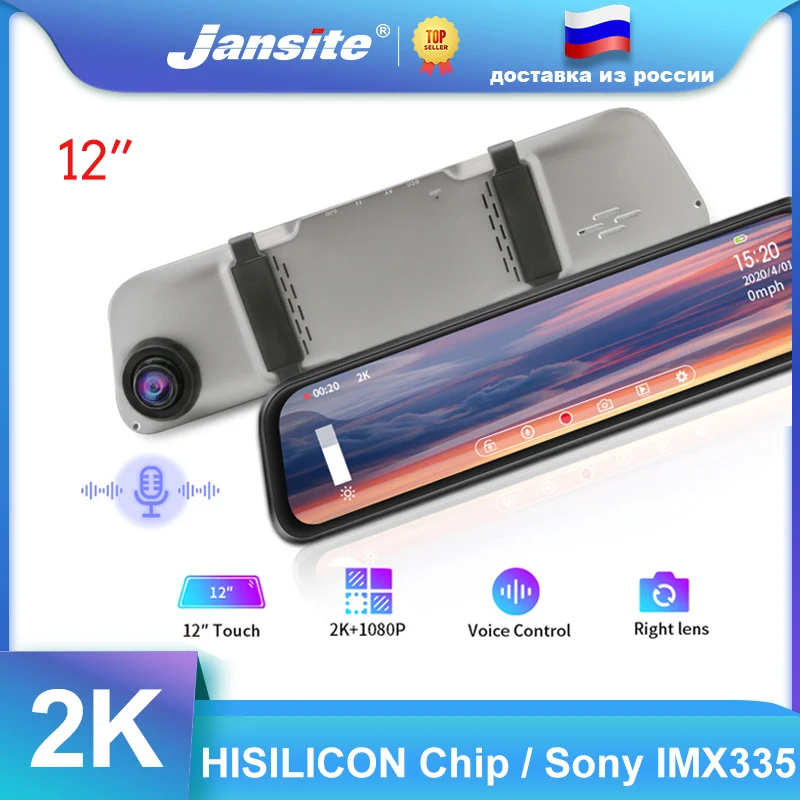 

Jansite 12" Car DVR 2K Touch Screen stream media 2560X1440P Dash cam Right Lens Voice Control Camera Recorder with Backup camera