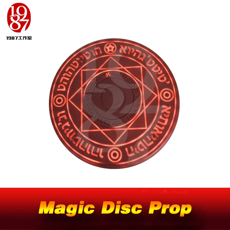 Реквизит JXKJ1987 для игры в Побег комнате Creatvie реквизит Magic Disc вставьте триггер