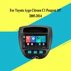 Для Toyota Aygo Citroen C1 Peugeot 107 2005-2014 7 дюймов 2 Din Автомобильный мультимедийный плеер с рамкой GPS навигация Android Авторадио