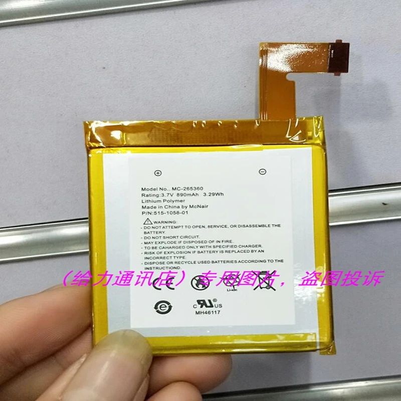 AB5000AWML Аккумулятор для Xenium CTV787 CTV526 мобильный телефон AB5000AWMT PHILIPS V787 V526 V377 с